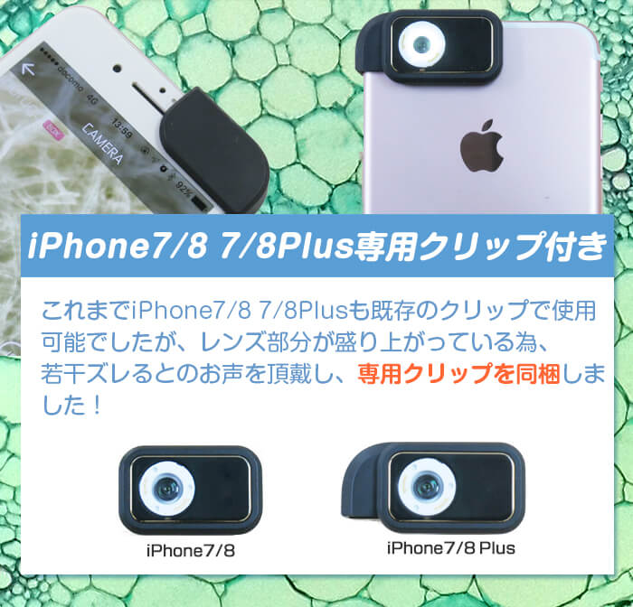 iPhone7/7Plus専用ケース