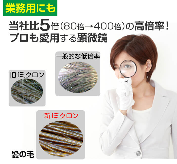 業務用にも最適