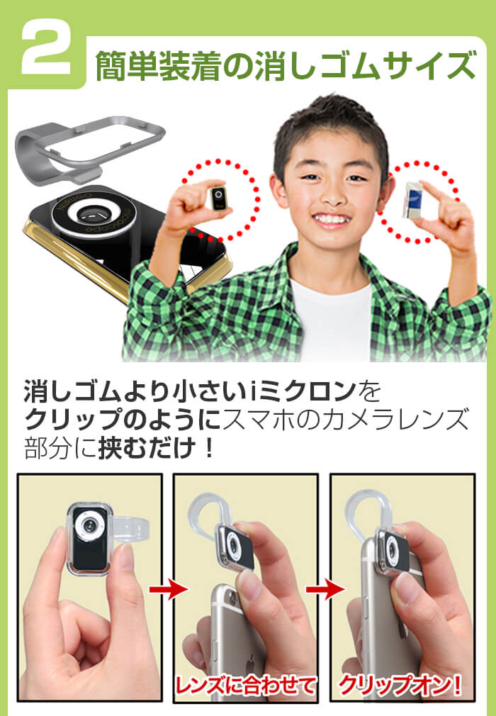 簡単装着の消しゴムサイズ